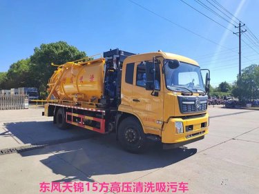 清洗吸污車一言不合就故障碼和限扭合適嗎？